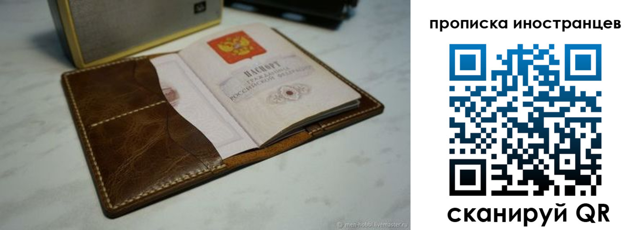 пропишу в квартире в Черепаново